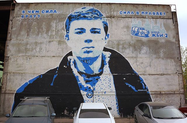 Сергей Бодров-младший